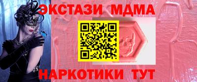 мефедрон Заводоуковск