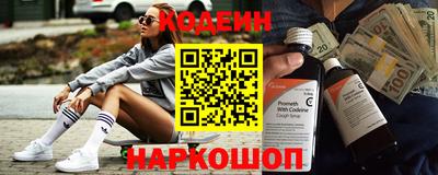 мефедрон Заводоуковск
