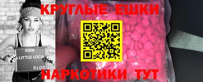 марки nbome Балаково