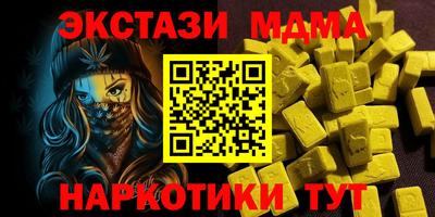 марки nbome Балаково