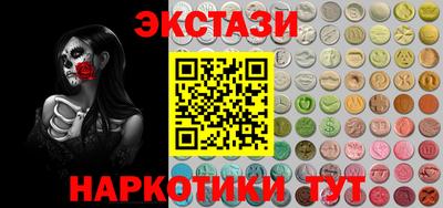 мефедрон Заводоуковск
