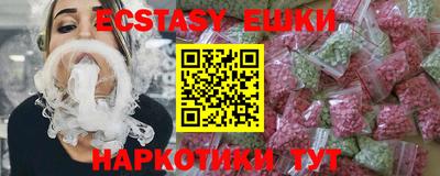 гидра Абакан