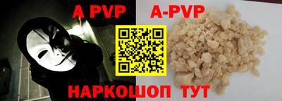 марки nbome Балаково