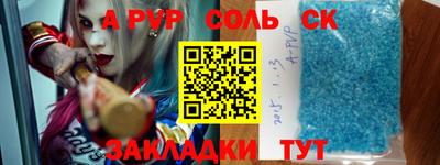 экстази Жуковский