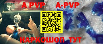 мефедрон Заводоуковск