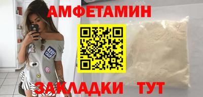 шишки Балашиха