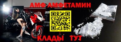 мефедрон Заводоуковск