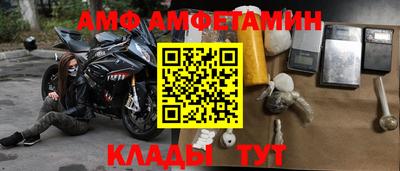 мефедрон Заводоуковск