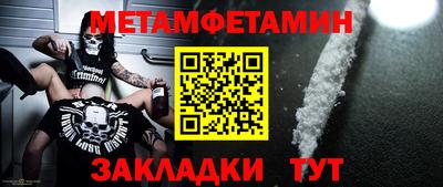 экстази Жуковский