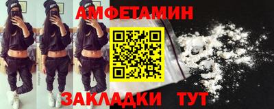 экстази Жуковский