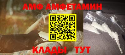 мефедрон Заводоуковск