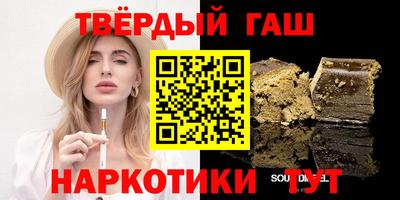 марки nbome Балаково