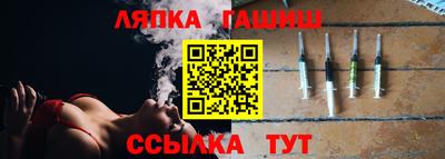 мефедрон Заводоуковск