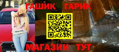 экстази Жуковский