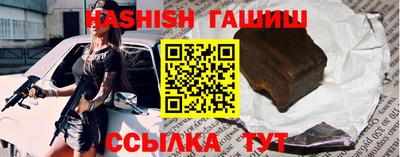 экстази Жуковский