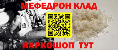 экстази Жуковский