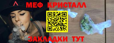 экстази Жуковский