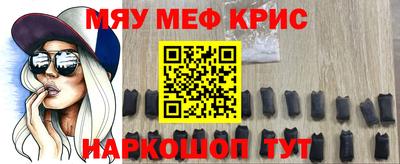 экстази Жуковский