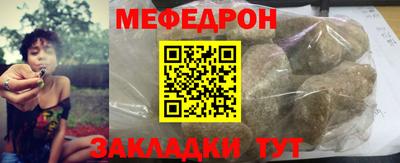 экстази Жуковский