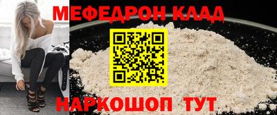 экстази Жуковский