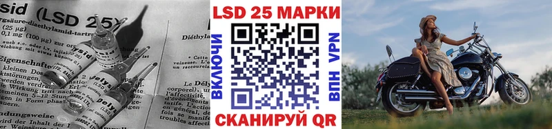 LSD-25 экстази кислота  Кирово-Чепецк 