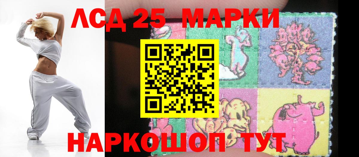 LSD-25 экстази ecstasy  Кирово-Чепецк  LSD-25 экстази  Лсд 25 экстази ecstasy 