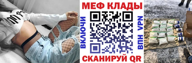 дарнет шоп Кирово-Чепецк МЯУ-МЯУ мяу мяу