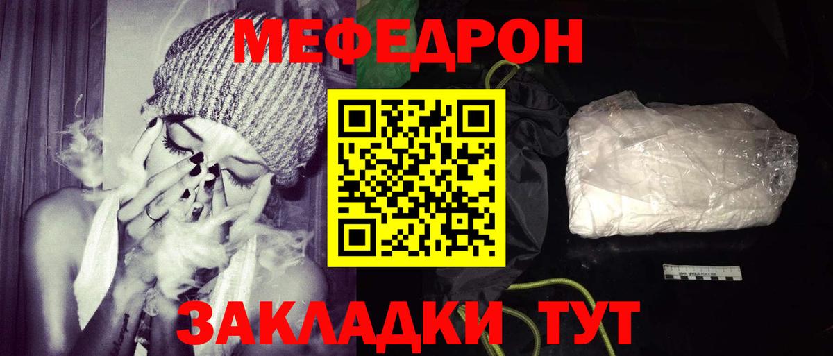 Кирово-Чепецк  Бошки Шишки  Меф МЯУ МЯУ   ГАШИШ  КОКАИН  А ПВП СОЛЬ  