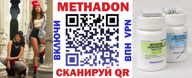 кракен как войти  Кирово-Чепецк  МЕТАДОН мёд 