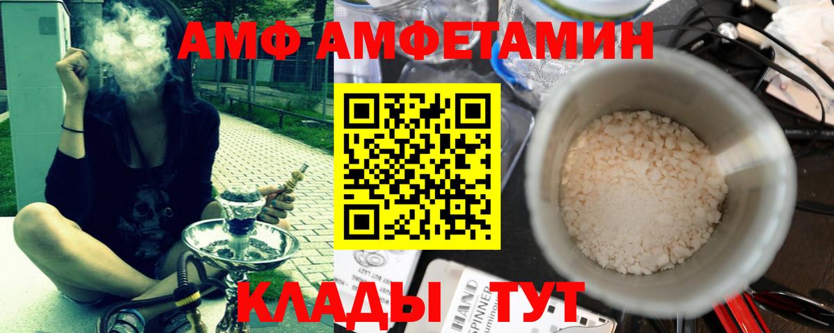 Метамфетамин мет Кирово-Чепецк