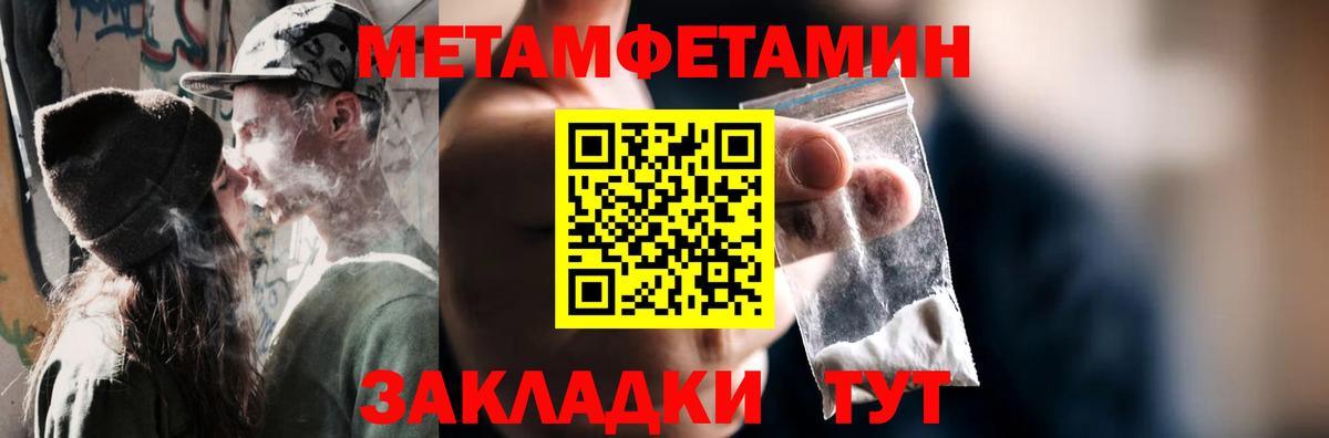 Каннабис  COCAIN  Вход с VPN  МЕТАМФЕТАМИН  ГАШ  НБОМе  Лсд 25  Кирово-Чепецк  Меф кристаллы 