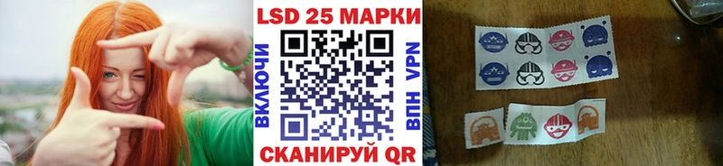 сколько стоит  Кирово-Чепецк  Наркотические марки 1500мкг 
