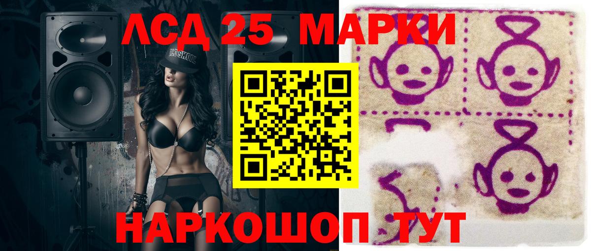 Марки 25I-NBOMe  Кирово-Чепецк  купить наркоту  Марки 25I-NBOMe 1,8мг 