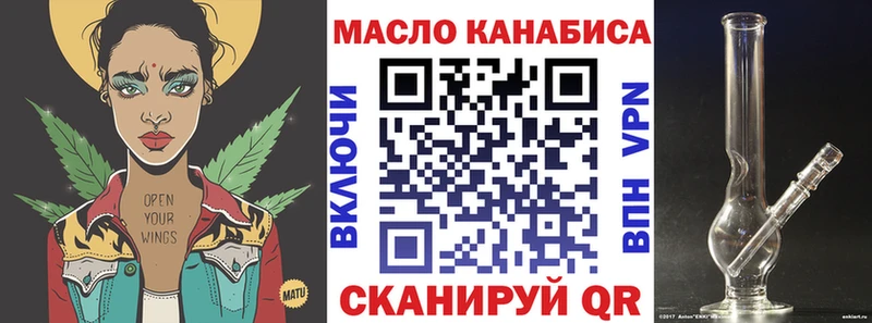 omg зеркало  Кирово-Чепецк  ТГК вейп  магазин   