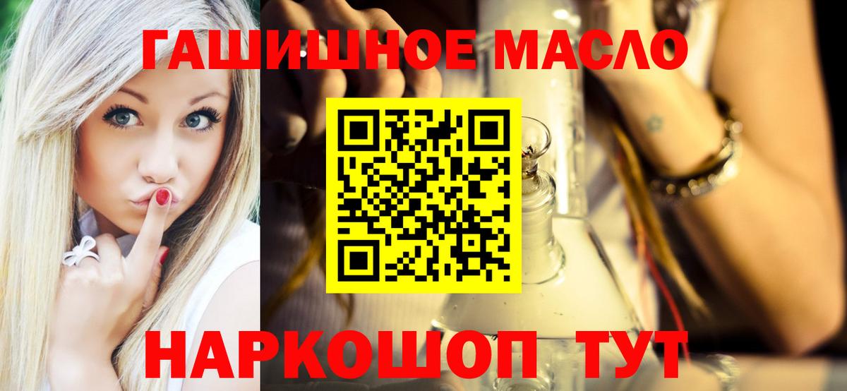 ТГК концентрат  где найти наркотики  Кирово-Чепецк  Дистиллят ТГК гашишное масло 