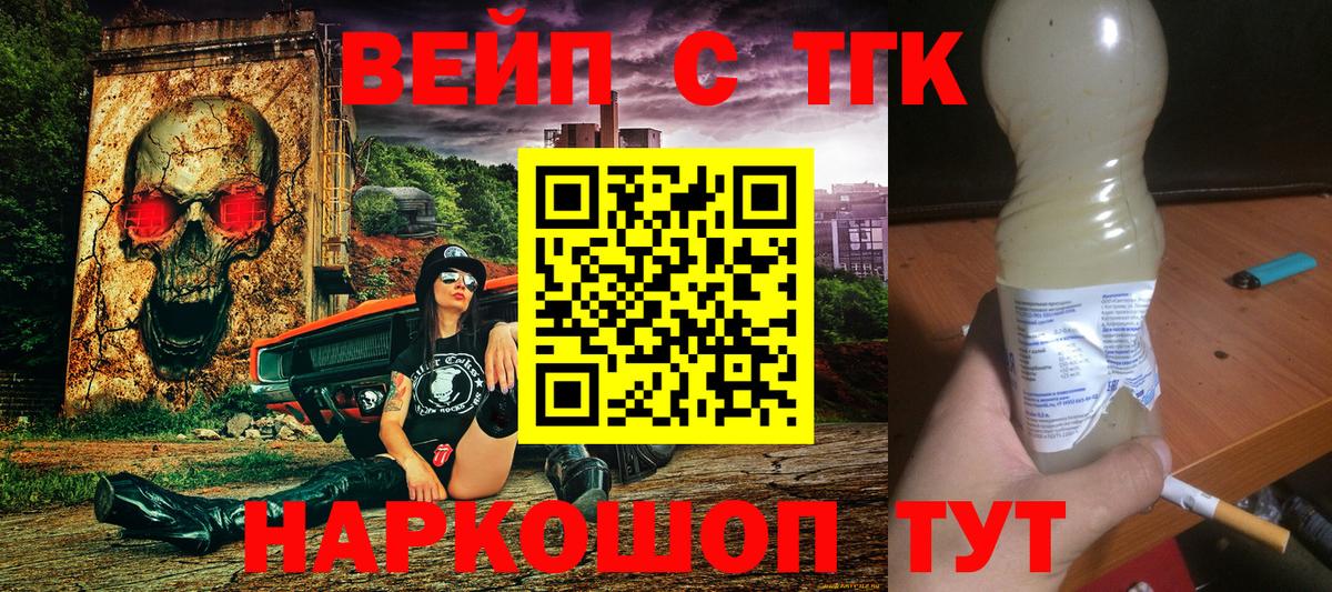 Героин Кирово-Чепецк