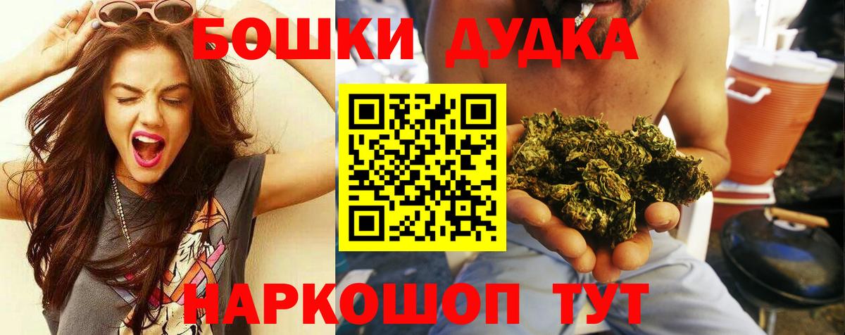 Конопля THC 21% Кирово-Чепецк