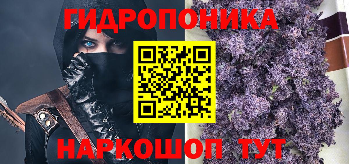 Кирово-Чепецк  Бошки Шишки конопля  Канабис сатива  Вход с VPN  Бошки Шишки VHQ  Каннабис ГИДРОПОН 